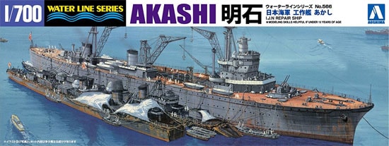 IJN Repair Ship Akashi