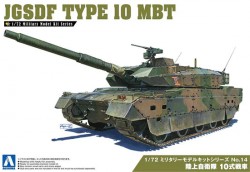JGSDF Type10 MBT