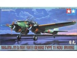 Gekko Type 11 kou