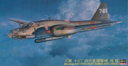 Ki-67 Hiryu Peggy
