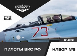  Modern pilots Russia Air Force. Set №5