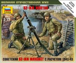  Soviet 82mm mortar w/ crew