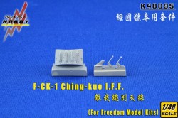 F-CK-1 Ching-kuo I.F.F Set 