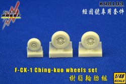 F-CK-1 Wheels Set