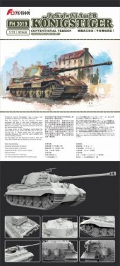 Sd.Kfz.182 King Tiger (Production Turret)