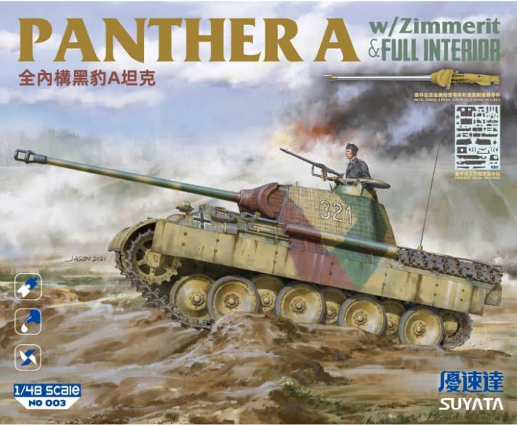 PANTHER A  W/ZIMMERIT&FULL INTERIOR