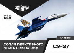 Exhaust Nozzles for AL-31F on Su-27