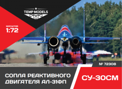 Exhaust Nozzles for Al-31FP on Su-30SM