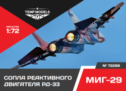 Exhaust Nozzles for RD-33 on Mig-29