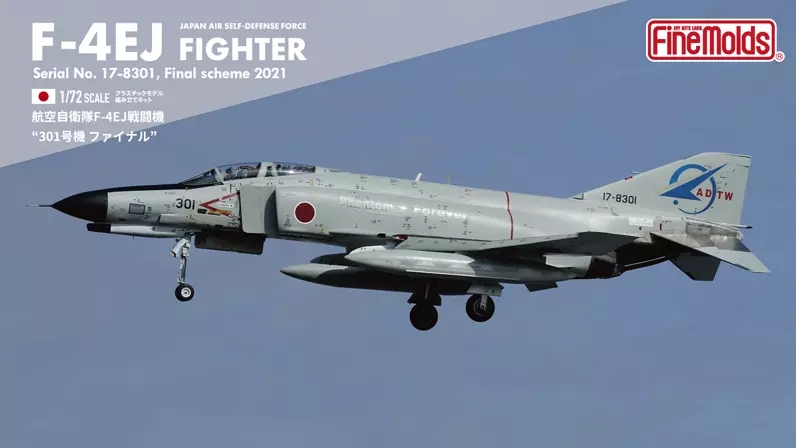 JASDF F-4EJ Serial No. 17-8301, Final scheme 2021