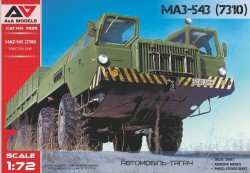 MAZ-543 Heavy artillery truck
