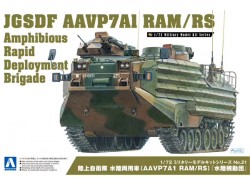 JGSDF AAVP7A1 RAM RS
