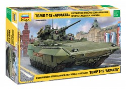 TBMP T-15 "Armata" Russian heavy IFV