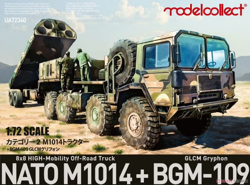 NATO M1014+BGM-109 GLCM Gryphon