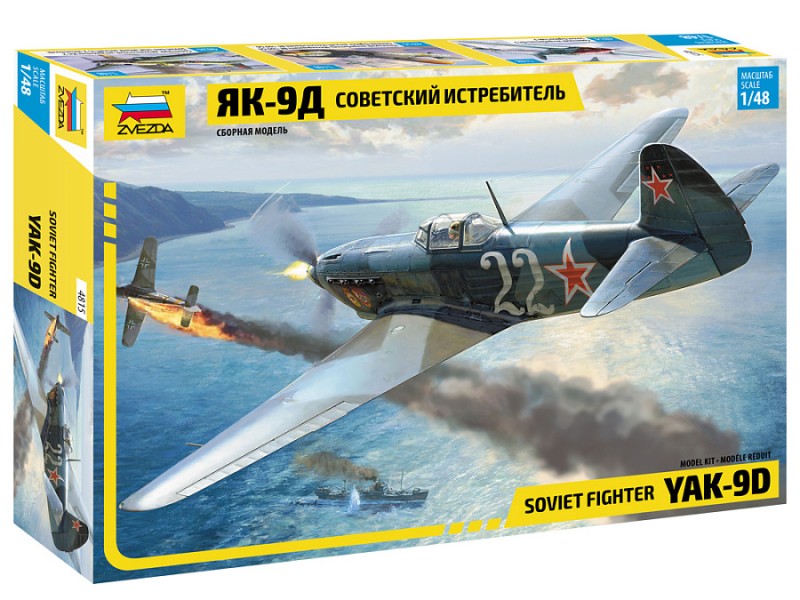 YAK - 9D Soviet Fighter
