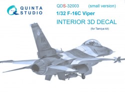 F-16C Interior 3D Decal (small version)