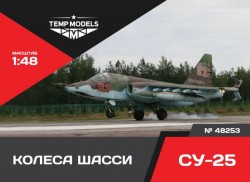 WHEELS SET SU-25