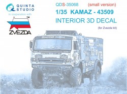 KAMAZ-43509 Interior 3D Decal (Small versions)