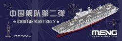 Chinese Fleet Set 2 (incl. 6 blind boxes)