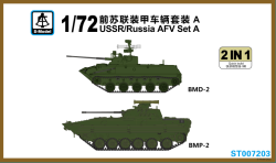 USSR/Russia AFV Set A（BMD-2&BMP-2)