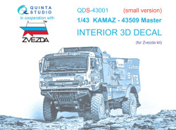 KAMAZ-43509 Interior 3D Decal (Small version)