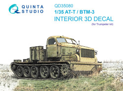 AT-T/BTM-3 Interior 3D Decal