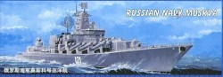 Russian Navy  MOSKVA