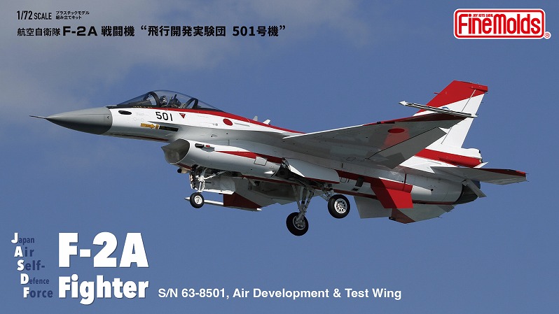 JASDF Mitsubishi F-2A S/N 63-8501, Air Development & Test Wing