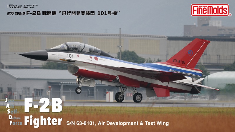 JASDF Mitsubishi F-2B S/N 63-8101, Air Development & Test Wing
