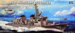 JMSDF MURASAME destroyer