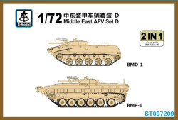 Middle East AFV Set D（BMP-1&BMD-1)