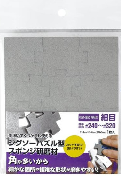 Jigsaw Puzzle File Fine O11B