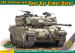 IDF Centurion Shot Kal Gimel/Dalet
