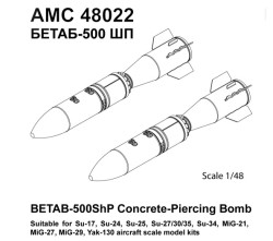 BETAB-500 ShP 500 kg Concrete piercing bomb