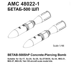 BETAB-500 ShP 500 kg Concrete piercing bomb, late production