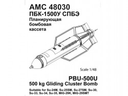 PBK-500U SPBE 500 kg Gliding Cluster Bomb