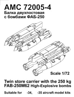 Twin store carrier with BD3-USK racks and FAB-250 M-62  