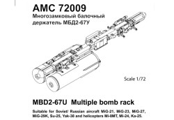 MBD2-67U Multiple bomb racks