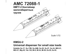 KMGU-2 Universal dispenser for small size loads 