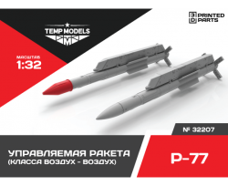 Guided Missile R-77