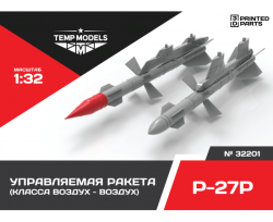 Guided Missile R-27R