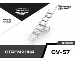 Ladder For Su-57
