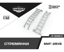 Ladder For Mig-29UB