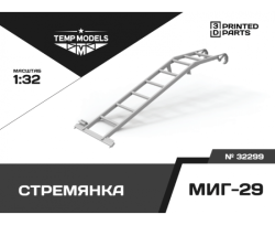 Ladder For Mig-29