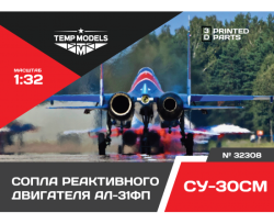Al-31FP Jet Engine Nozzles On Su-30SM