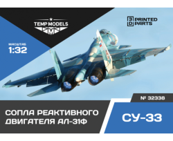 Al-31F Jet Engine Nozzles On Su-33