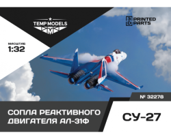 Al-31F Jet Engine Nozzles On Su-27