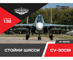 Su-30 Undercarriage Set