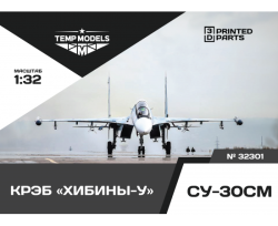 POD Khibiny-U Su-30SM