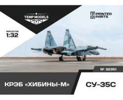 POD Khibiny-M Su-35S
